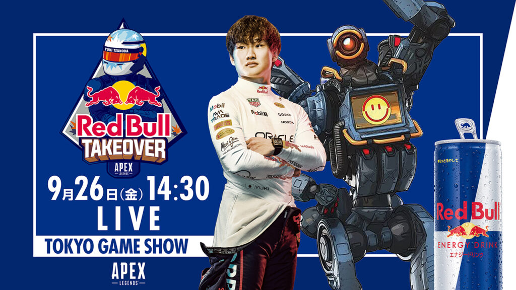 KV_Red-Bull-Apex-Takeover-with-Yuki-Tsunoda.jpg