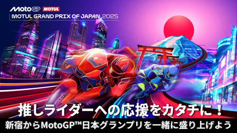 25MotoGPJPN_CF_main.jpg