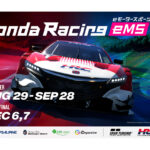Honda-Racing-eMS-2025-20250826-1.jpg