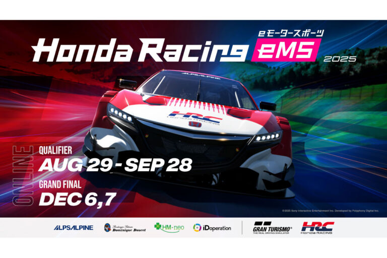 Honda-Racing-eMS-2025-20250826-1.jpg