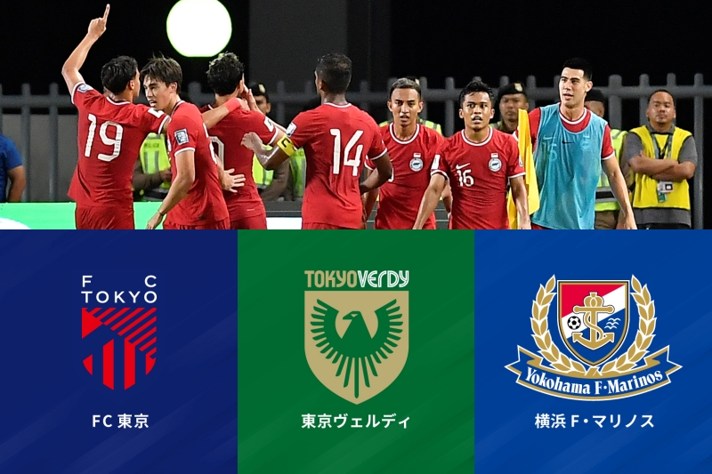 Singapore-National-Team_FC-Tokyo_Tokyo-Verdy_Yokohama-F-Marinos.jpg