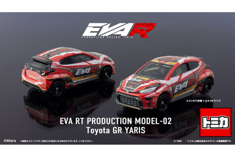 tomica-evaracing-toyota-gryaris-20250819-3.jpg